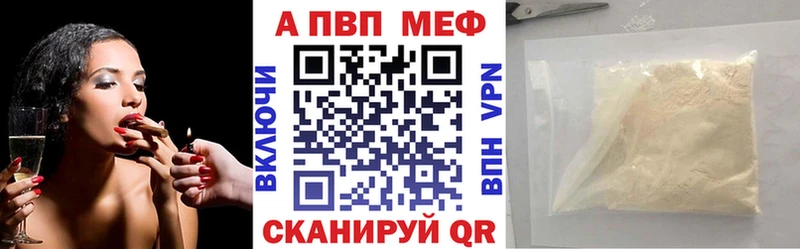 Альфа ПВП крисы CK кракен мориарти наркотические препараты Долинск