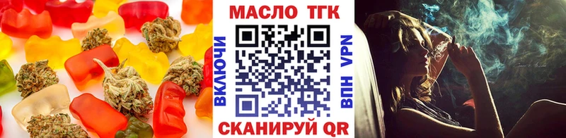 Еда ТГК конопля где найти Долинск