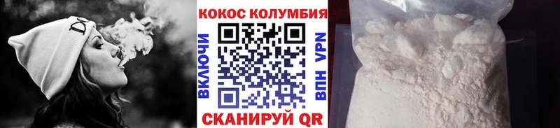 KRAKEN маркетплейс  Долинск  КОКАИН Эквадор 
