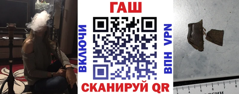 ГАШ hashish  Долинск 
