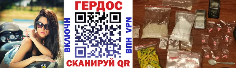 Героин афганец  купить   Долинск 