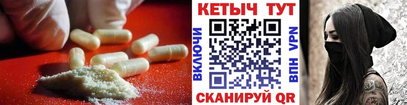 Кетамин VHQ  что такое   Долинск 