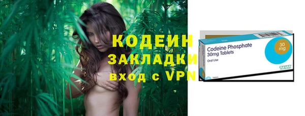 амфетамин Алзамай