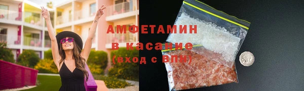 трава Алексин