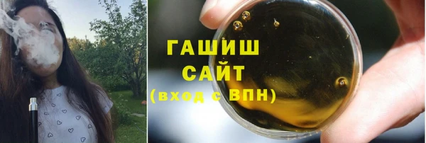 спайс Нягань
