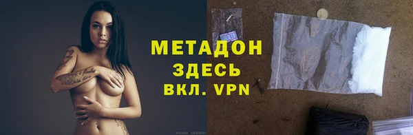 спайс Нягань