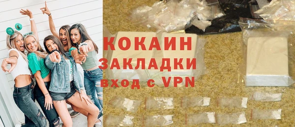 кокаин премиум Алексеевка