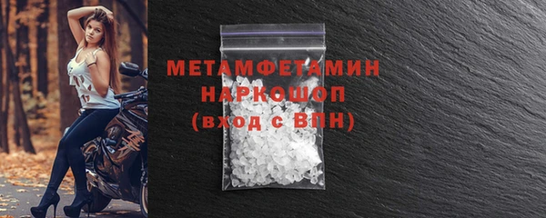 спайс Нягань
