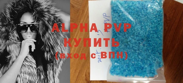 трава Алексин