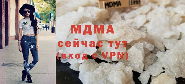 кокаин премиум Алексеевка