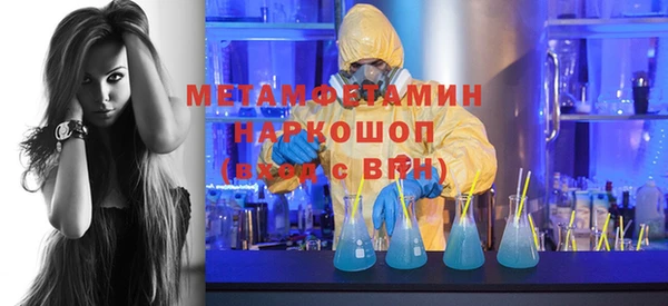 амфетамин Алзамай