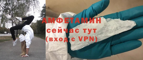 амфетамин Алзамай