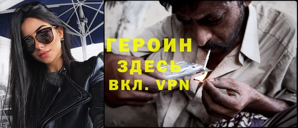 амфетамин Алзамай