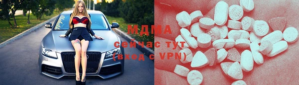 трава Алексин