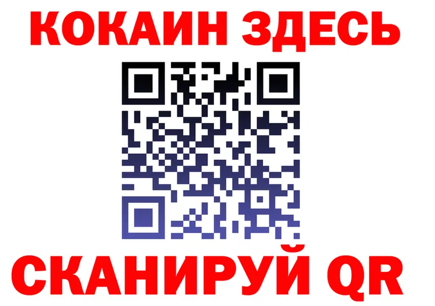 Альфа ПВП крисы CK ONION shop omg Долинск