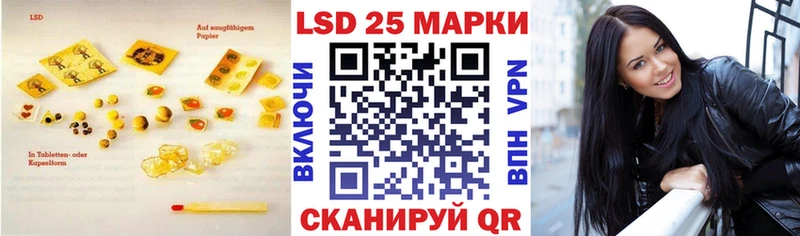 Лсд 25 экстази кислота  гидра как войти  Долинск 
