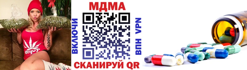 МДМА Molly  купить  сайты  Долинск 