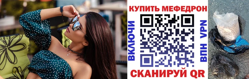 Мефедрон 4 MMC Долинск