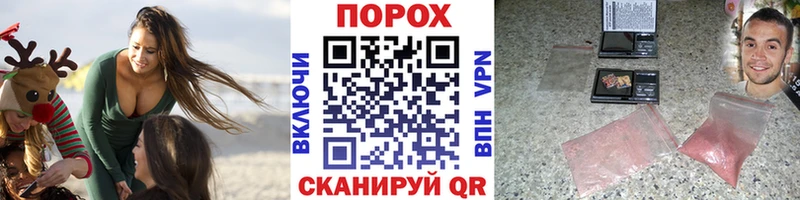 где найти наркотики  Долинск  darknet клад  МЕТАМФЕТАМИН кристалл 