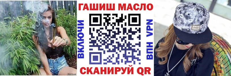 где купить наркотик  Долинск  ТГК вейп с тгк 